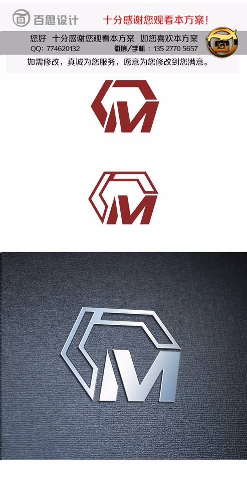 吊车租赁服务公司logo设计！