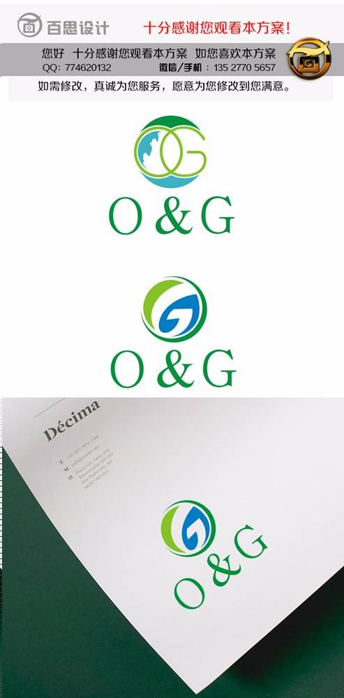 电子商务公司logo设计！