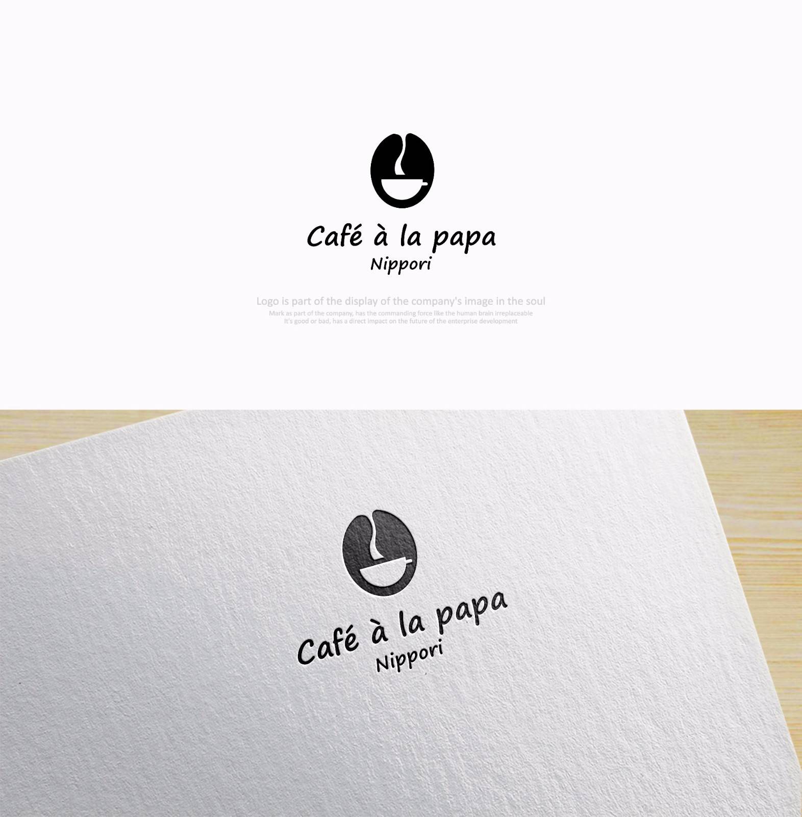 喜欢法国的父女经营的咖啡屋logo设计！
