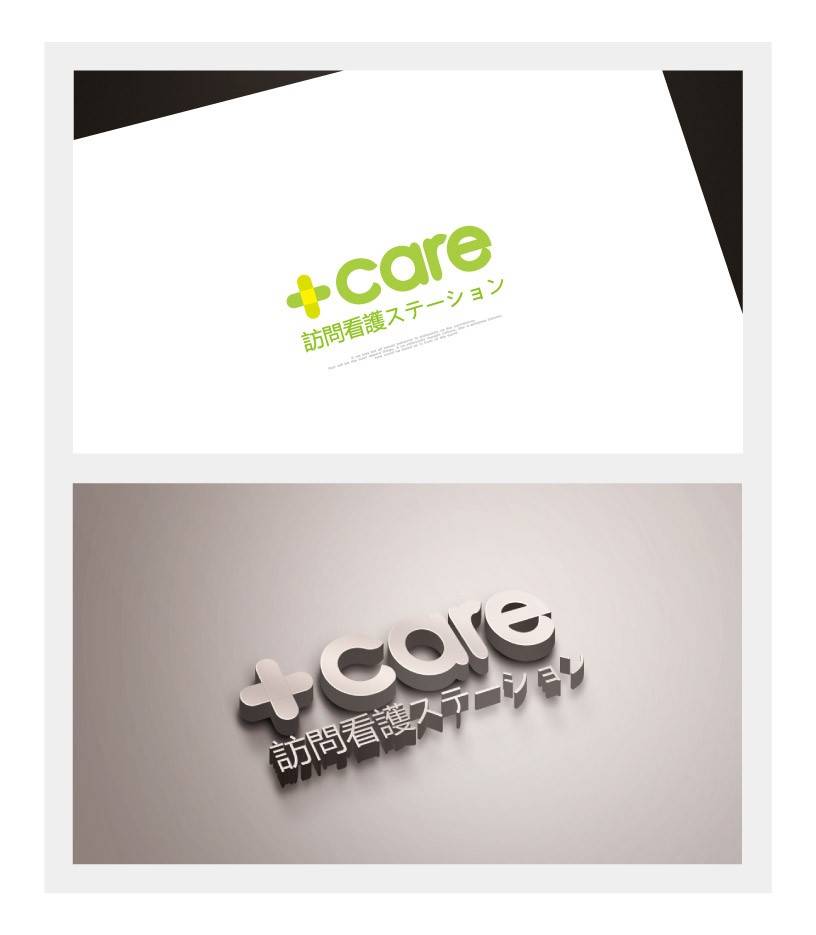 残疾人机构提供服务的公司logo设计！