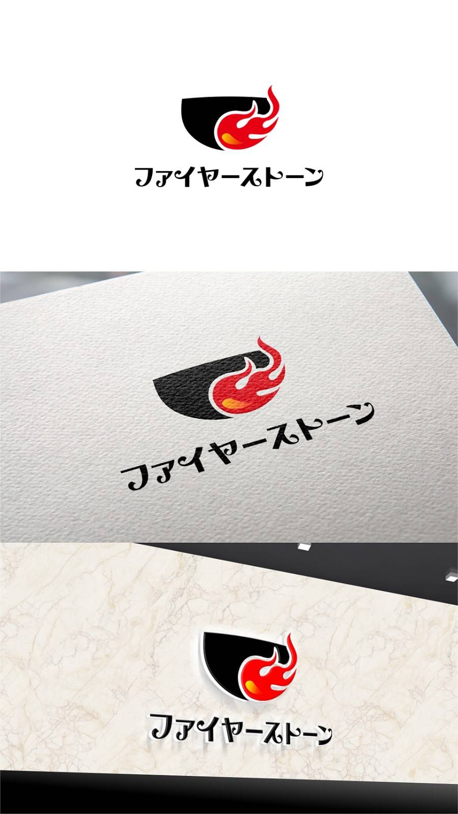 石锅料理店logo设计！