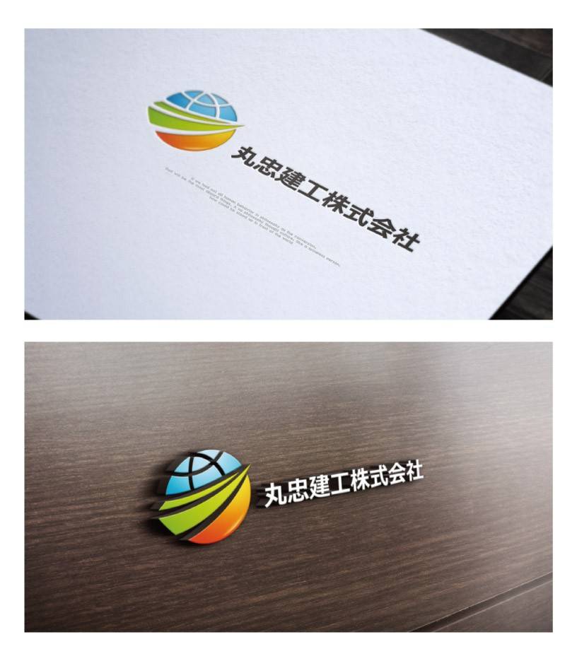 资源回收环保工程建设公司logo设计！