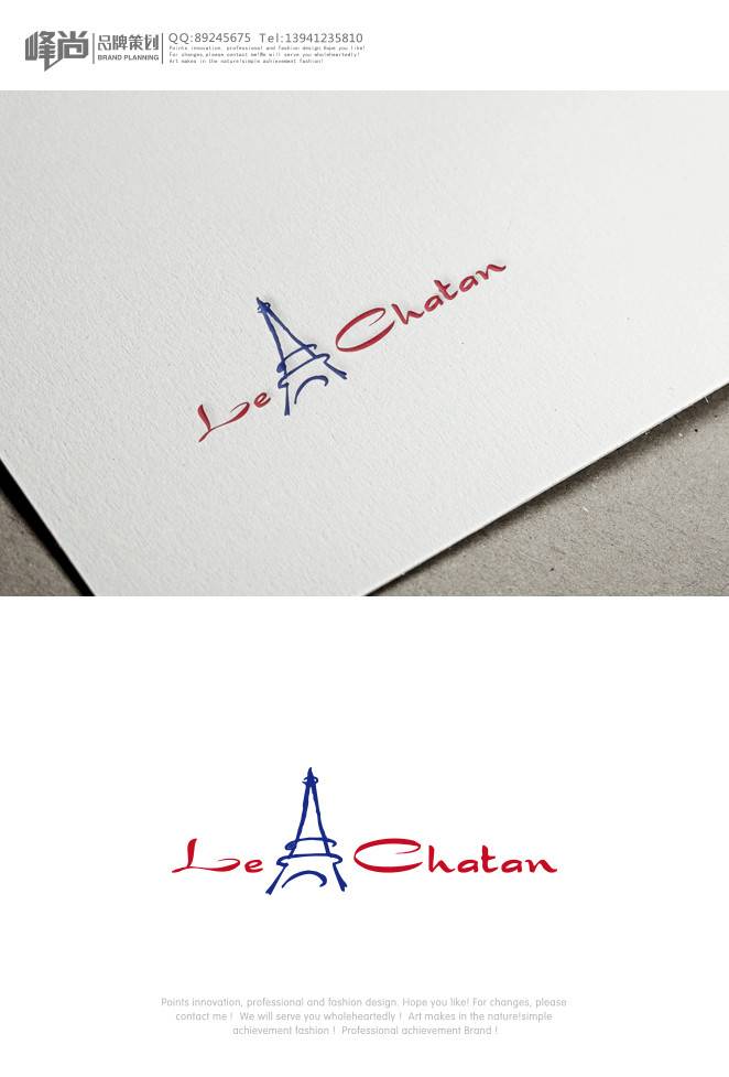 急要，高雅的法国菜餐厅logo设计！
