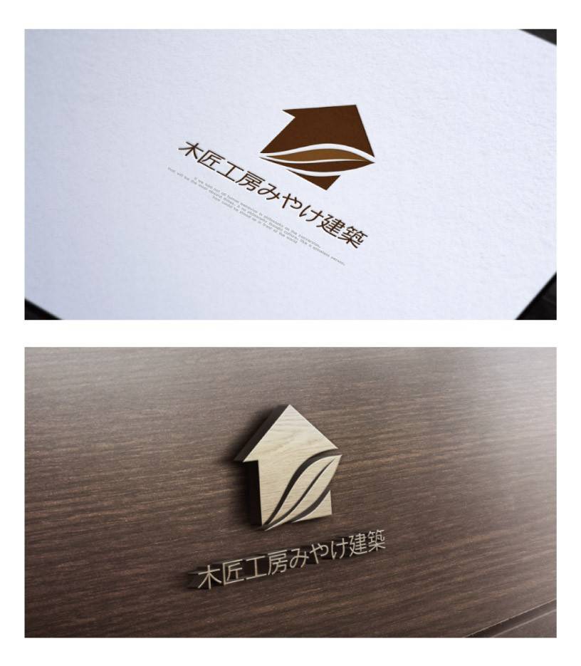 擅长木工技术的装修建筑公司logo设计！