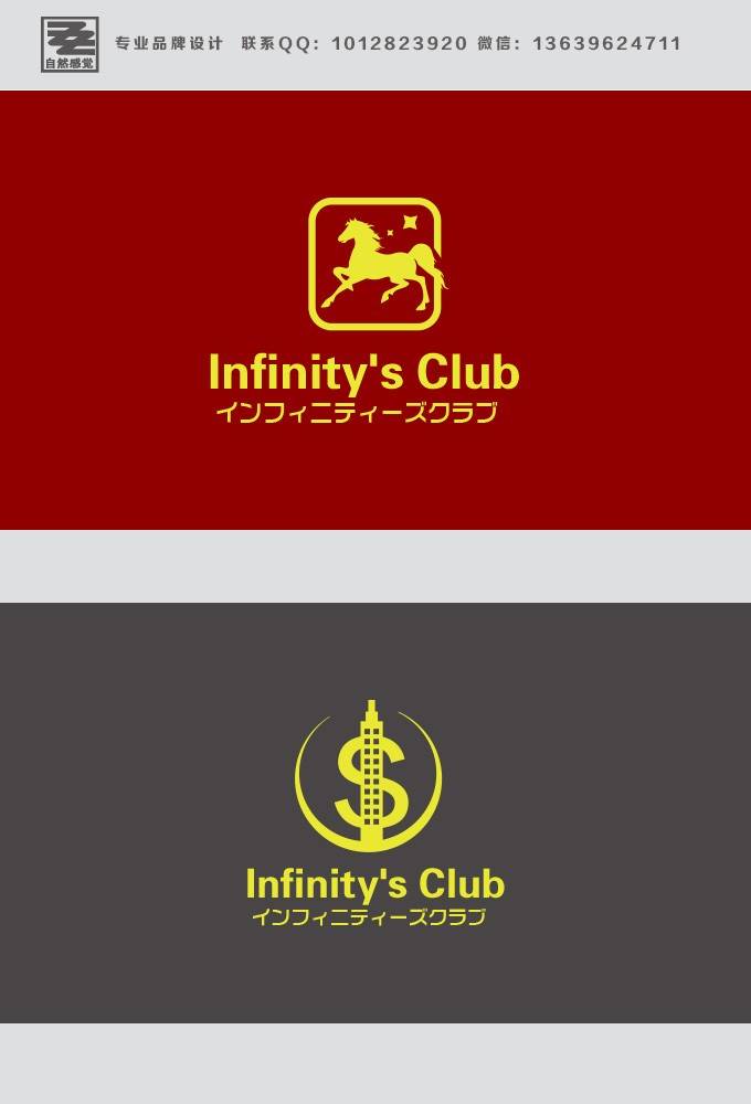 另一个房产投资俱乐部logo设计！