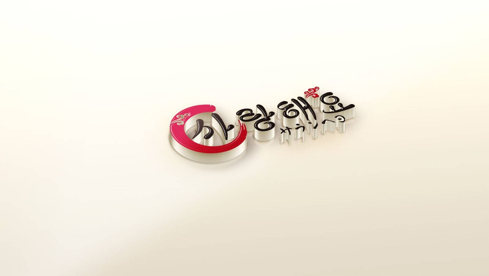 韩国料理店logo设计！