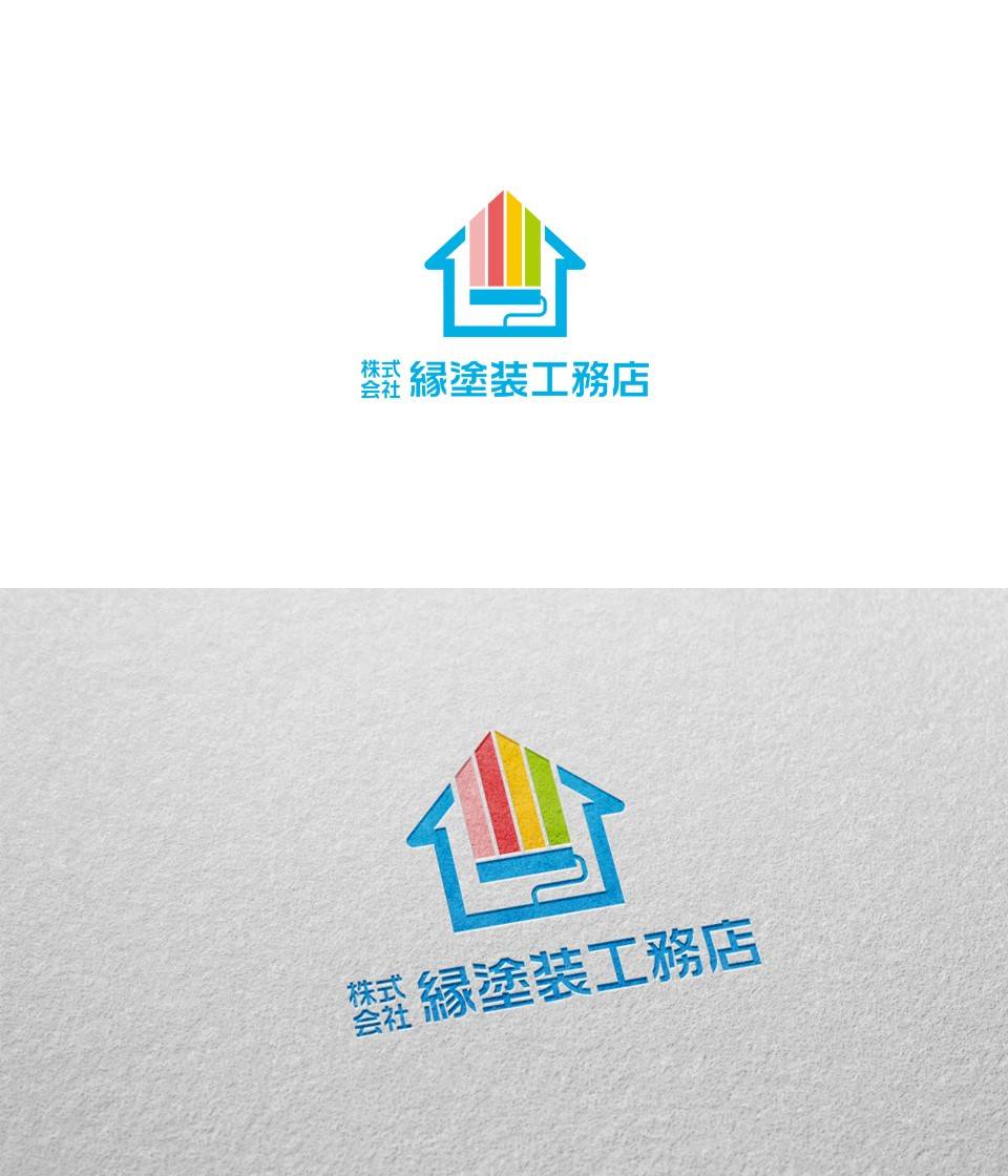 内外装修喷漆公司logo设计！！