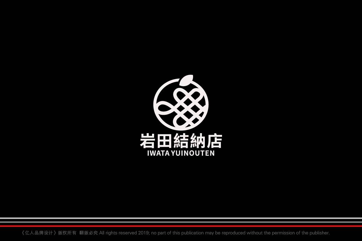 日本传统绳结销售店logo设计！！
