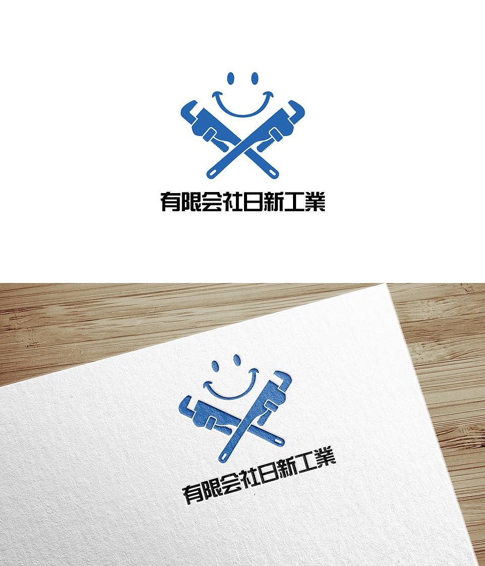 卫生设施，下水道工程公司logo设计！！