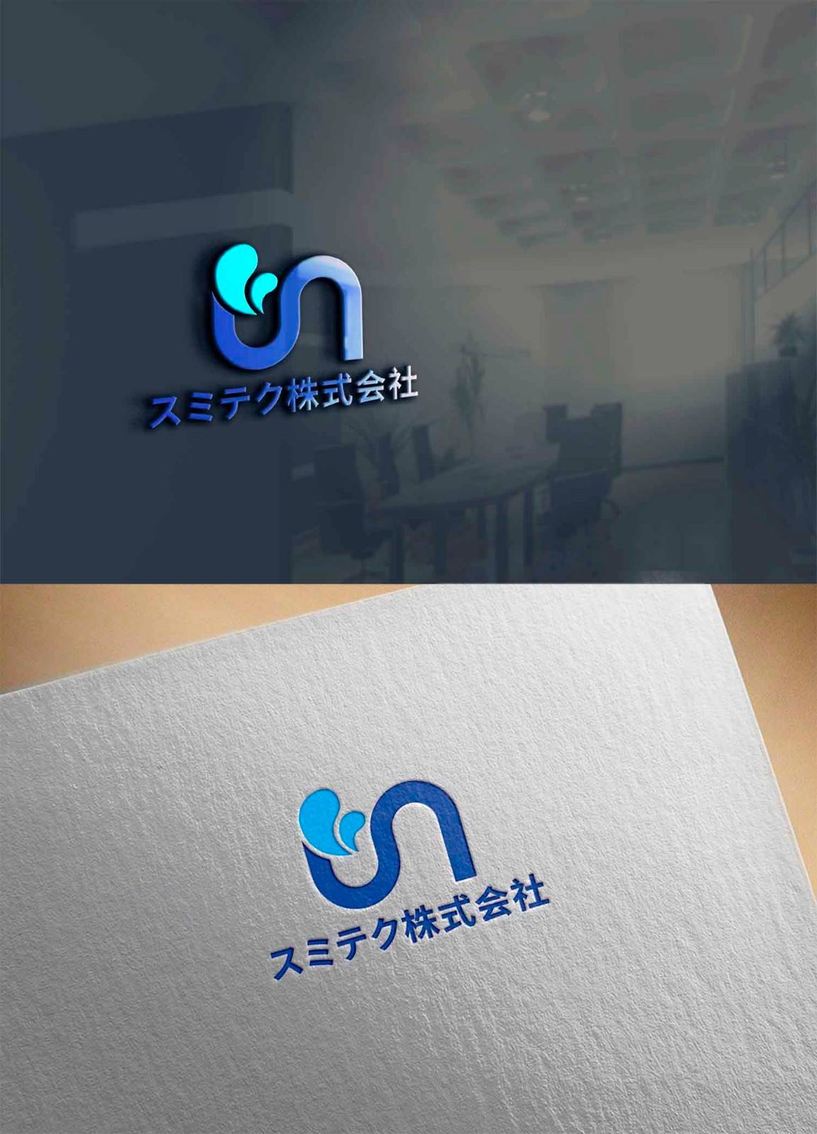 下水道工程公司logo设计！