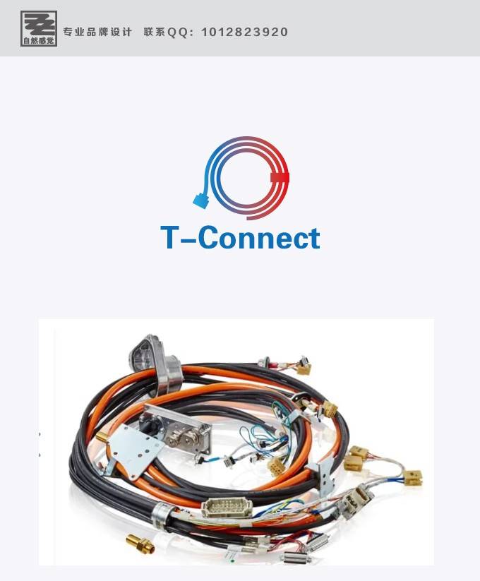 工业机器人连接线缆厂家logo设计！