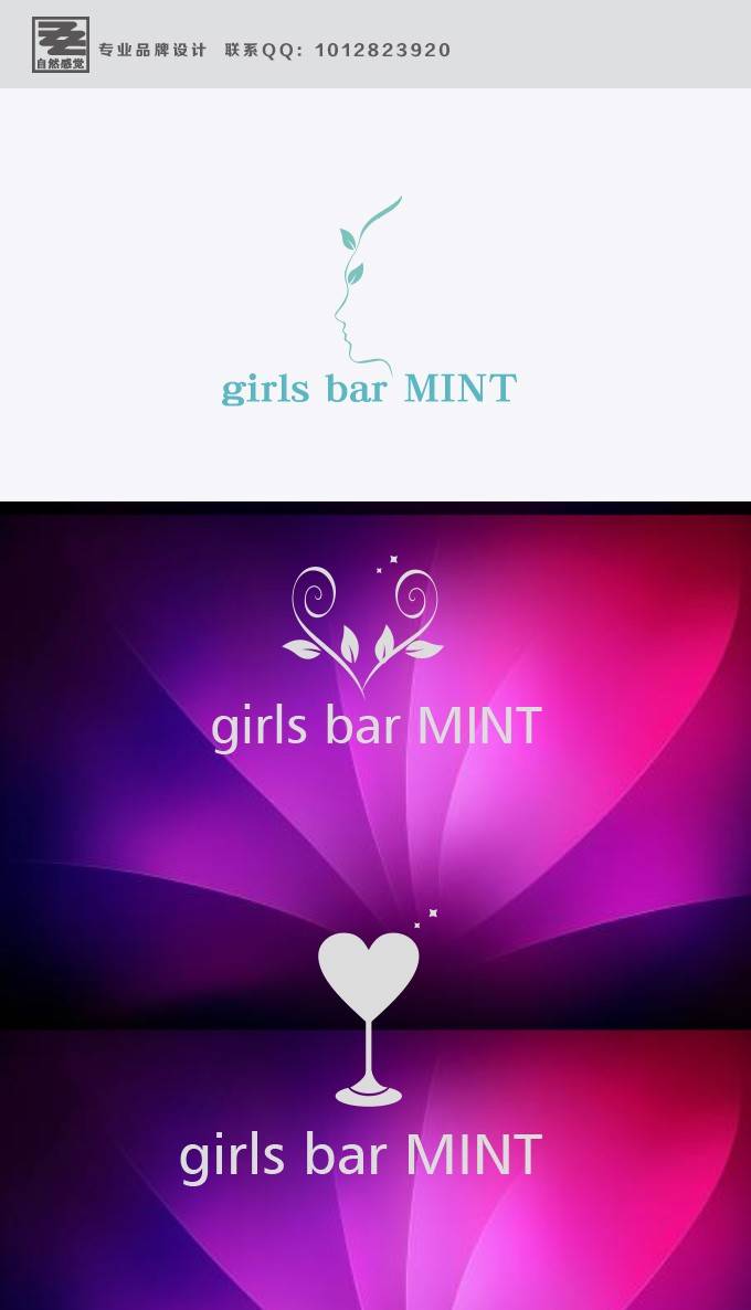 女性調酒師的小酒吧logo设计！