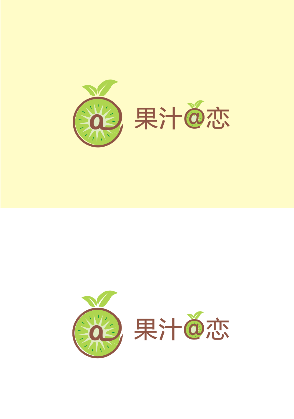 水果用logo设计