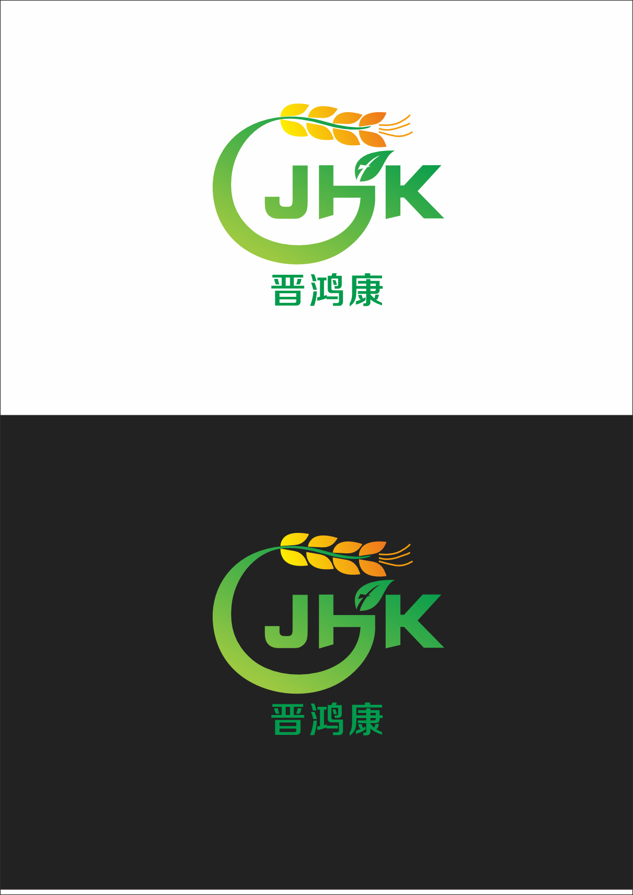 粮油、面粉 用logo 